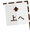 このページの上へ