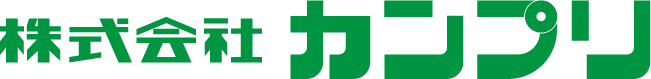 株式会社カンプリ