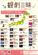 2016年1月チラシ