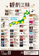 2016年5月チラシ