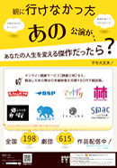 2017年4月チラシ