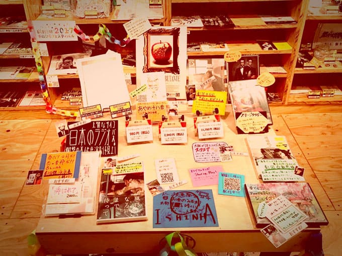 演劇DVD・劇団グッズ