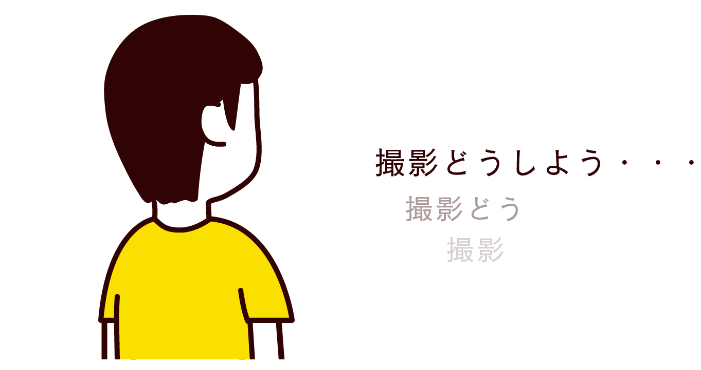 未来の劇団タカシ