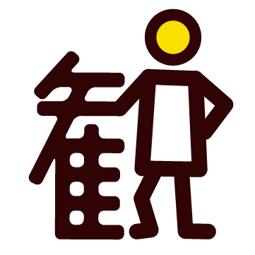 カンくん：登録はWEBからカンタンにできる