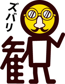 カンくん：撮影・編集・DVDの作成まで全部おまかせ