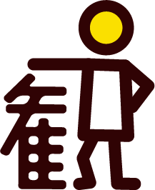 カンくん：撮影するのにDVDを作らないのかい！？