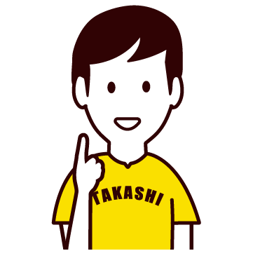 劇団タカシ：たくさんいる