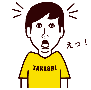 劇団タカシ：店舗あるの？