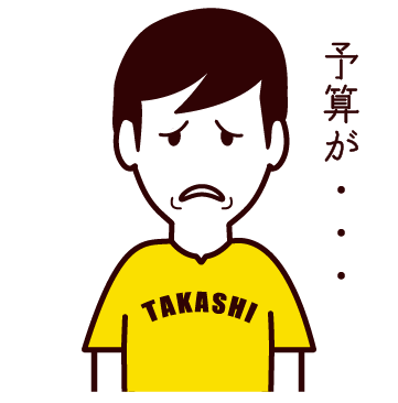 劇団タカシ：DVDまで作るとなるとやっぱり予算が