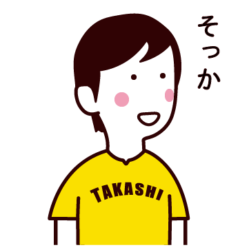 劇団タカシ：お客さまにDVDを予約してもらう